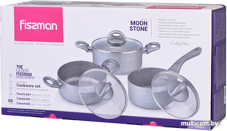 Набор кастрюль Fissman Moon Stone 4401