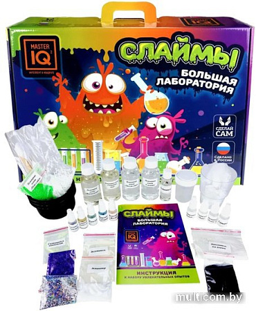 Набор для создания слайма Master IQ2 Большая лаборатория 021