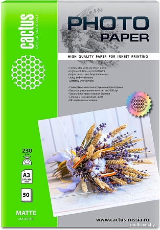 Офисная бумага CACTUS Матовая A3 230г/м2 50 л CS-MA323050