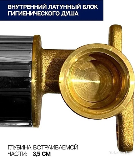 Гигиенический душ Grocenberg GB002 (никель)