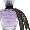 Brocard Светская львица EdP (100 мл)