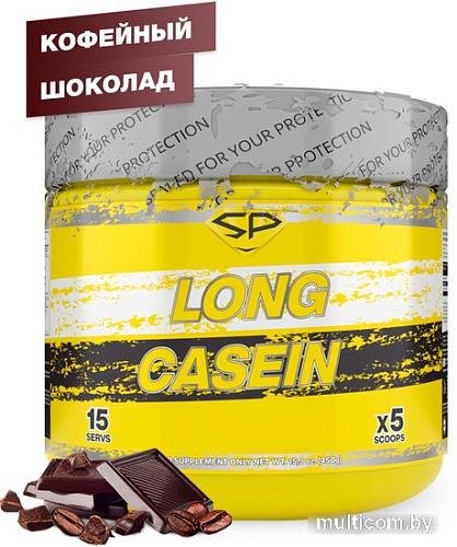 Протеин Steelpower Long Casein (450 г, кофейный шоколад)