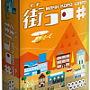 Настольная игра Мир Хобби Мачи Коро Шарп