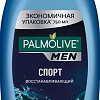 Palmolive Гель для душа 3 в 1 Спорт 750 мл