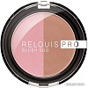 Румяна Relouis Pro Blush Duo 205