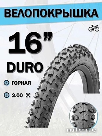 Велопокрышка DURO HF 101A 16x2.00 DHB02045