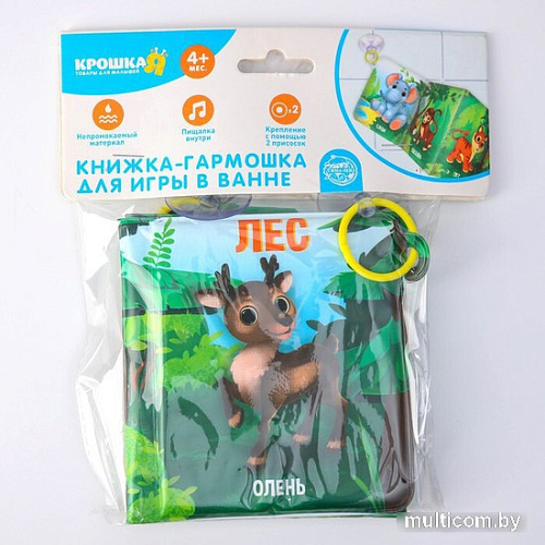 Игрушка для ванной Крошка Я Лес 5084689