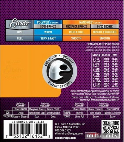 Струны для гитары Elixir Strings 16152 10-47