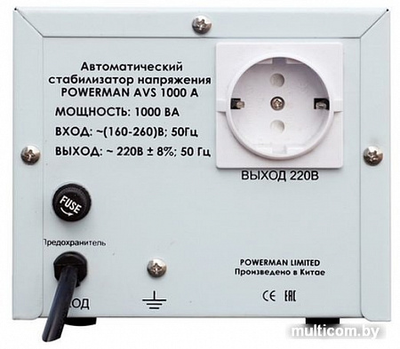 Стабилизатор напряжения Powerman AVS 500A