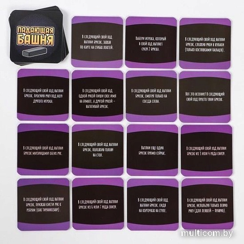 Карточная игра Лас Играс Падающая башня. Подставь соседа 5361444