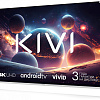 Телевизор KIVI M55UD70W