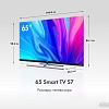 Телевизор Haier 65 Smart TV S7