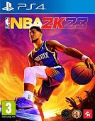 NBA 2K23 для PlayStation 4