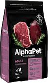 Сухой корм для кошек AlphaPet Superpremium Adult с говядиной и печенью 1.5 кг