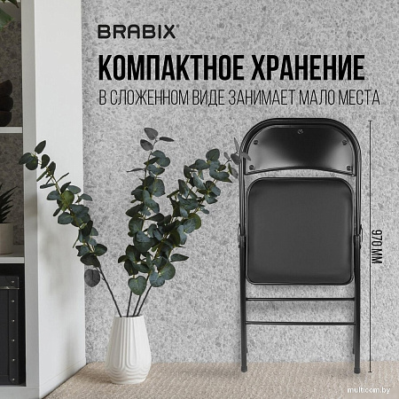 Стул Brabix CF-003 533026 (черный)