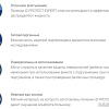 Пеленки ID Expert 60x90 (30 шт)