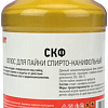 Флюс для пайки Rexant СКФ 09-3645