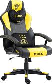 Игровое (геймерское) кресло FLOKY Huginn Yellow (желтый)