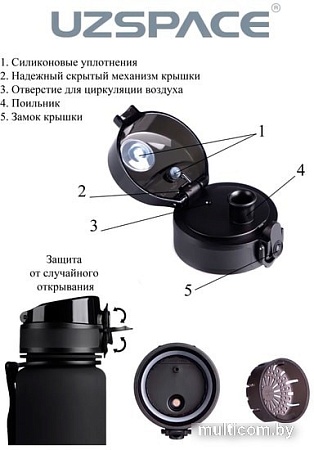 Бутылка для воды UZSpace Colorful Frosted 3037 (красный)