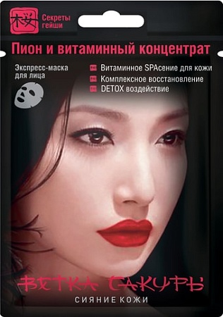 Modum Маска для лица Ветка сакуры Секреты гейши Сияние кожи 19.5 г