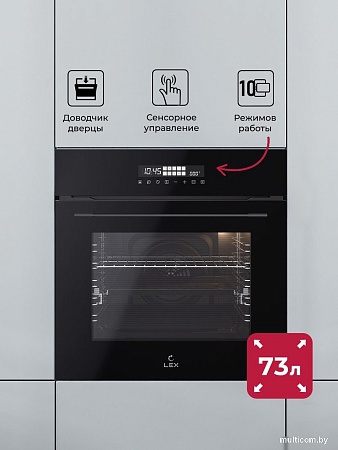 Электрический духовой шкаф LEX EDS 1000 BBL