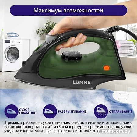 Утюг Lumme LU-IR1130A (темный хризолит)