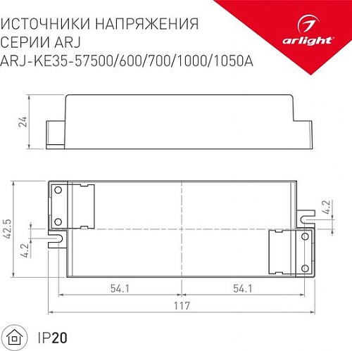 Блок питания Arlight ARJ-KE351050A 021380