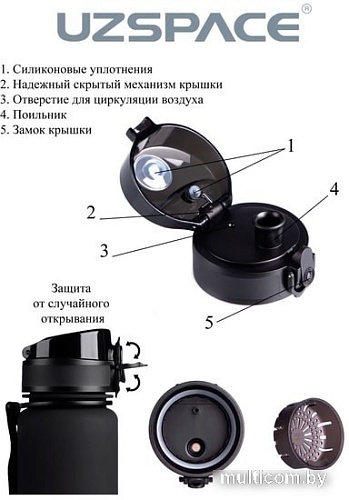 Бутылка для воды UZSpace Colorful Frosted 3037 (красный)