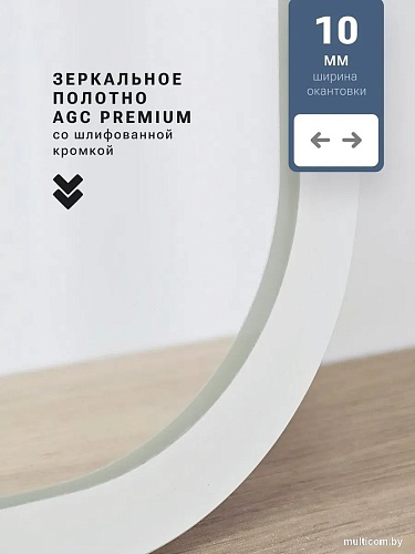 Зеркало eMZe Smartphone 45x77 UV.SMART.45.77.BEL (белый с УФ-окантовкой)