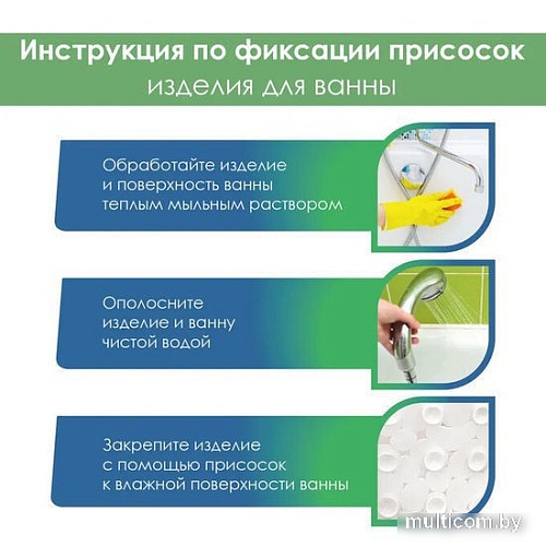 Коврик на присосках Вилина Массажный Лотос 6910 (43x90, зеленый)