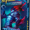 Карточная игра Мир Хобби KeyForge: Темный прилив. Делюкс-колода архонта