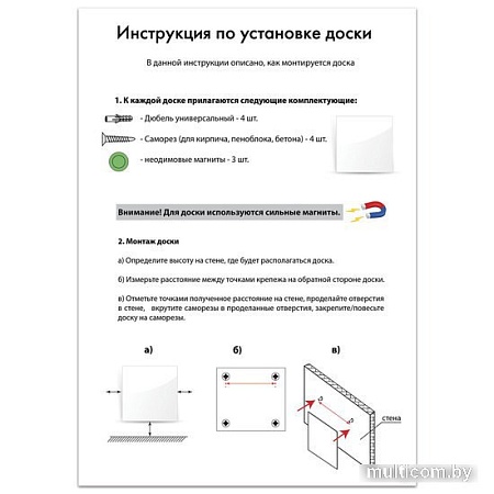 Магнитно-маркерная доска BRAUBERG стеклянная 60х90 см (черный)