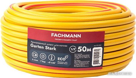 Шланг Fachmann Garten Stark 05.043 (1/2'', 50м, желтый)