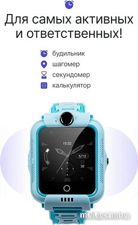 Детские умные часы Prolike PLSW05BL (голубой)