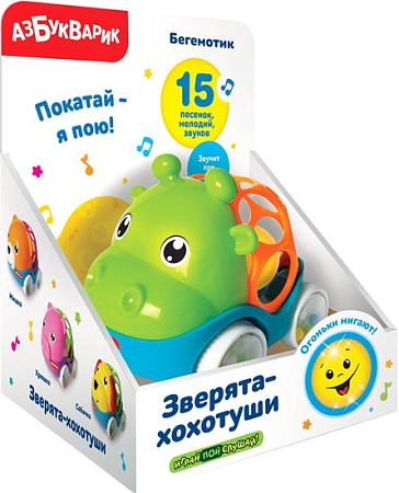 Развивающая игрушка Азбукварик Бегемотик Зверята-хохотуши 2816