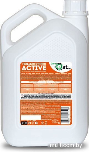 Гель для стирки Green Cat Active (3 л)