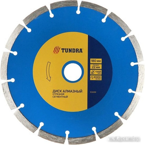 Отрезной диск алмазный Tundra 1032291