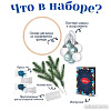 Набор для создания поделок/игрушек Bumbaram Венок GO-3 (синий)