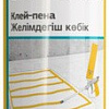 Герметик Sika Boom-582 Foam Fix 750 мл