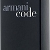 Туалетная вода Giorgio Armani Code Pour Homme EdT (75 мл)