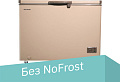 Морозильный ларь Willmark CF-262CL
