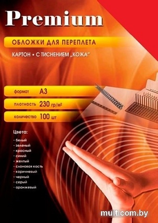 Картонная обложка для переплета Office-Kit с тиснением "кожа", А3, 230 г/м2 (красный)