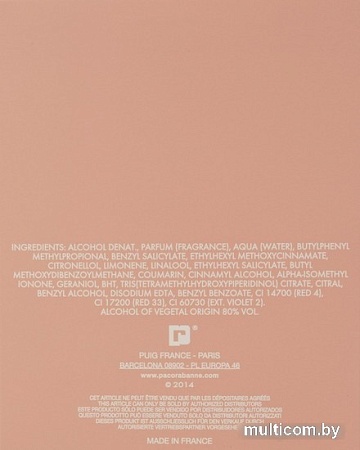 Paco Rabanne Olympea EdP (50 мл)