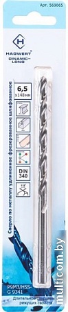 Сверло Hagwert 569065