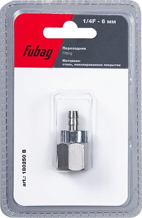 Фитинг Fubag 180250 B