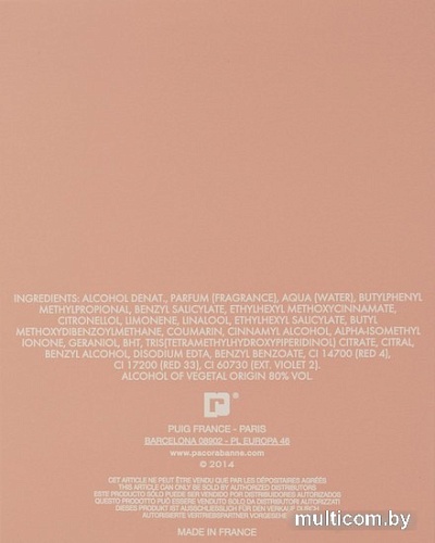 Paco Rabanne Olympea EdP (50 мл)