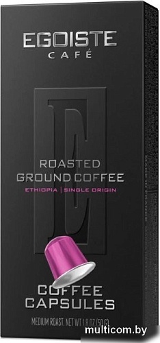 Кофе в капсулах Egoiste Ethiopia (10x5г)