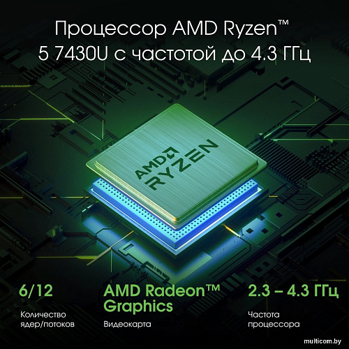 Ноутбук Digma Pro Fortis M DN14R5-ADXW01