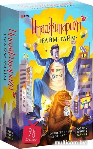 Настольная игра Cosmodrome Games Имаджинариум. Прайм-тайм