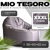 Mio Tesoro Poparada XXXL PO-65x85-S (серебристый)